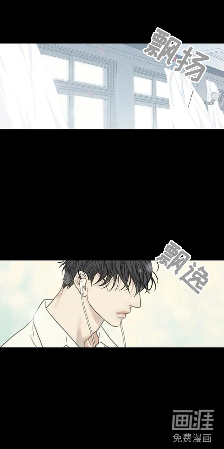 第11章：喜欢的视线