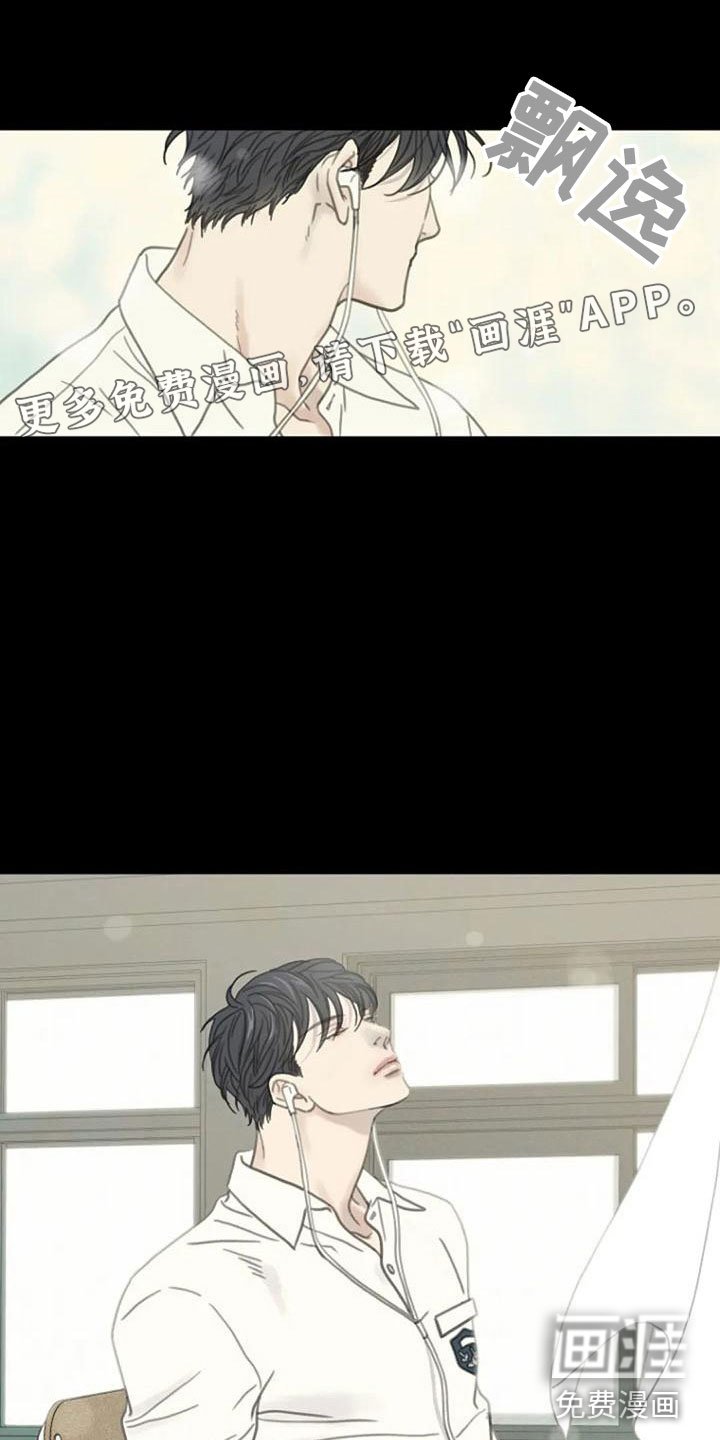 第11章：喜欢的视线