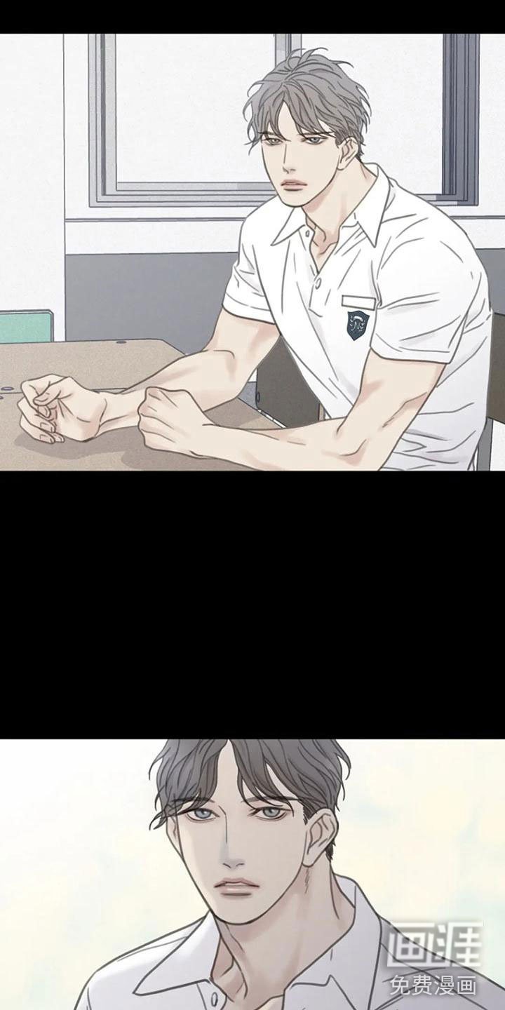 第11章：喜欢的视线