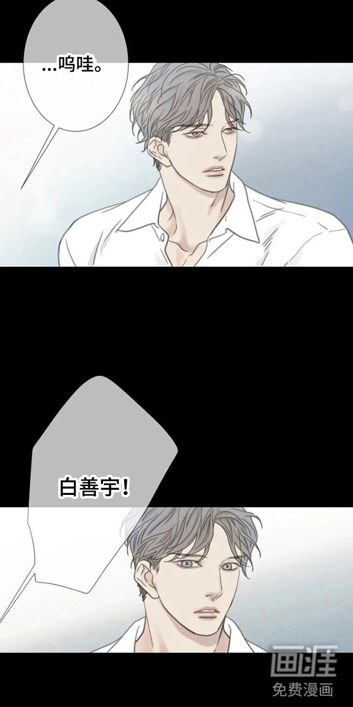 第11章：喜欢的视线
