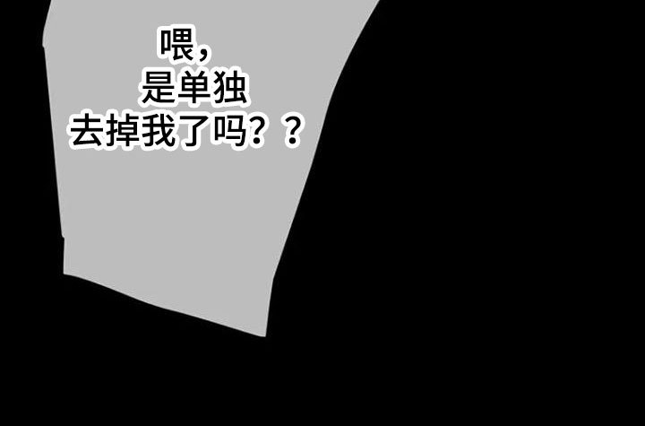 第11章：喜欢的视线