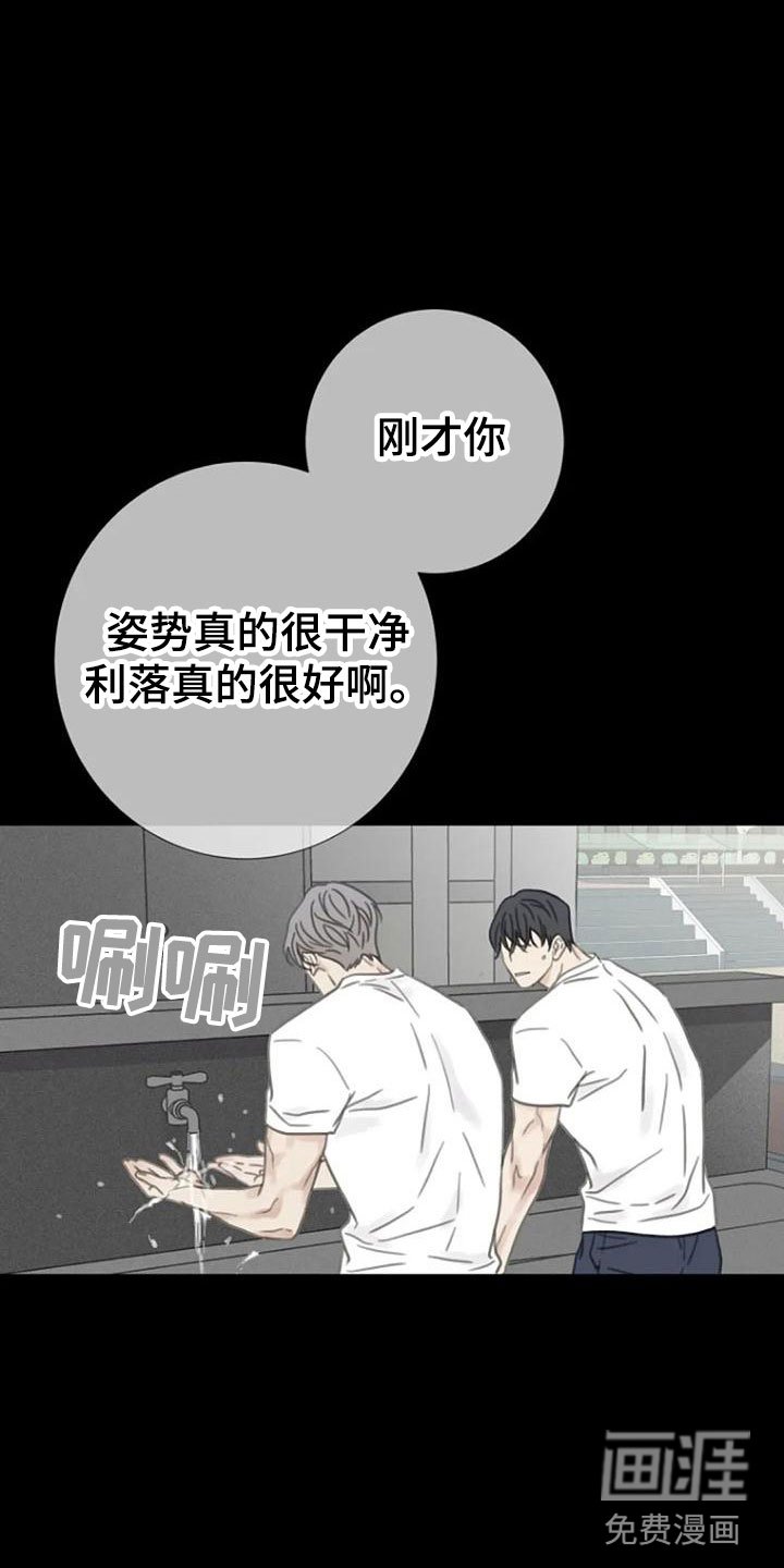 第12章：炒年糕