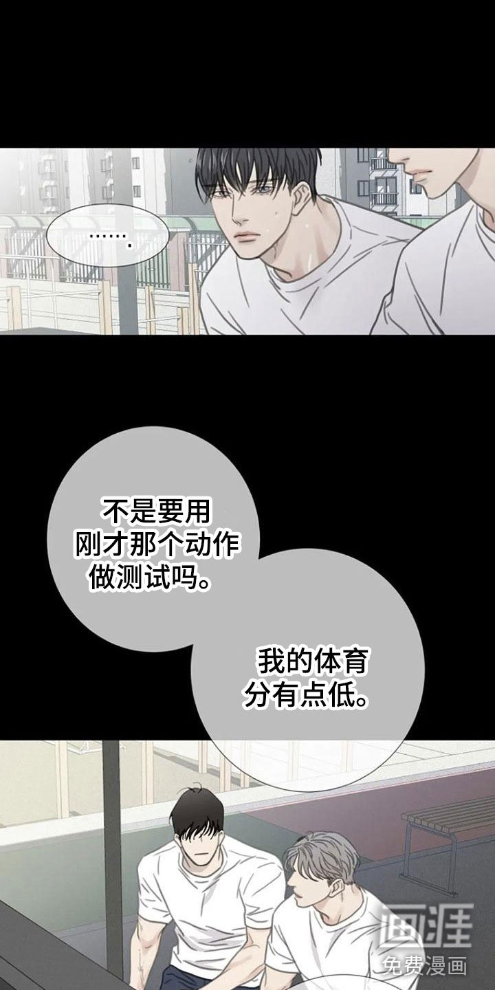 第12章：炒年糕