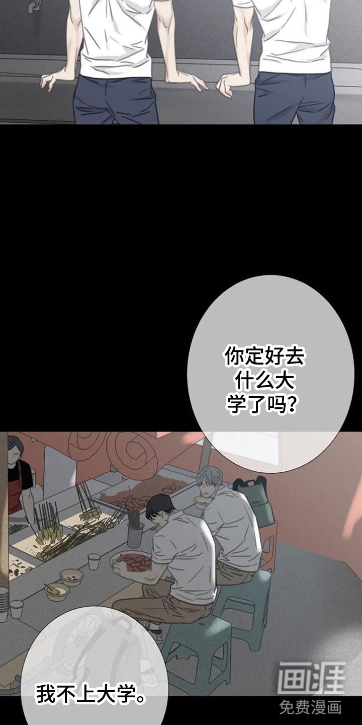 第12章：炒年糕