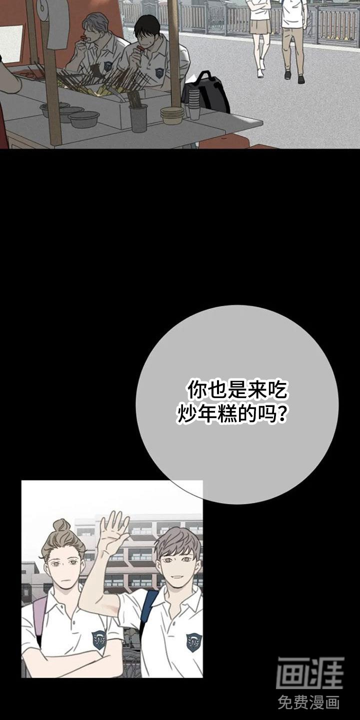 第12章：炒年糕