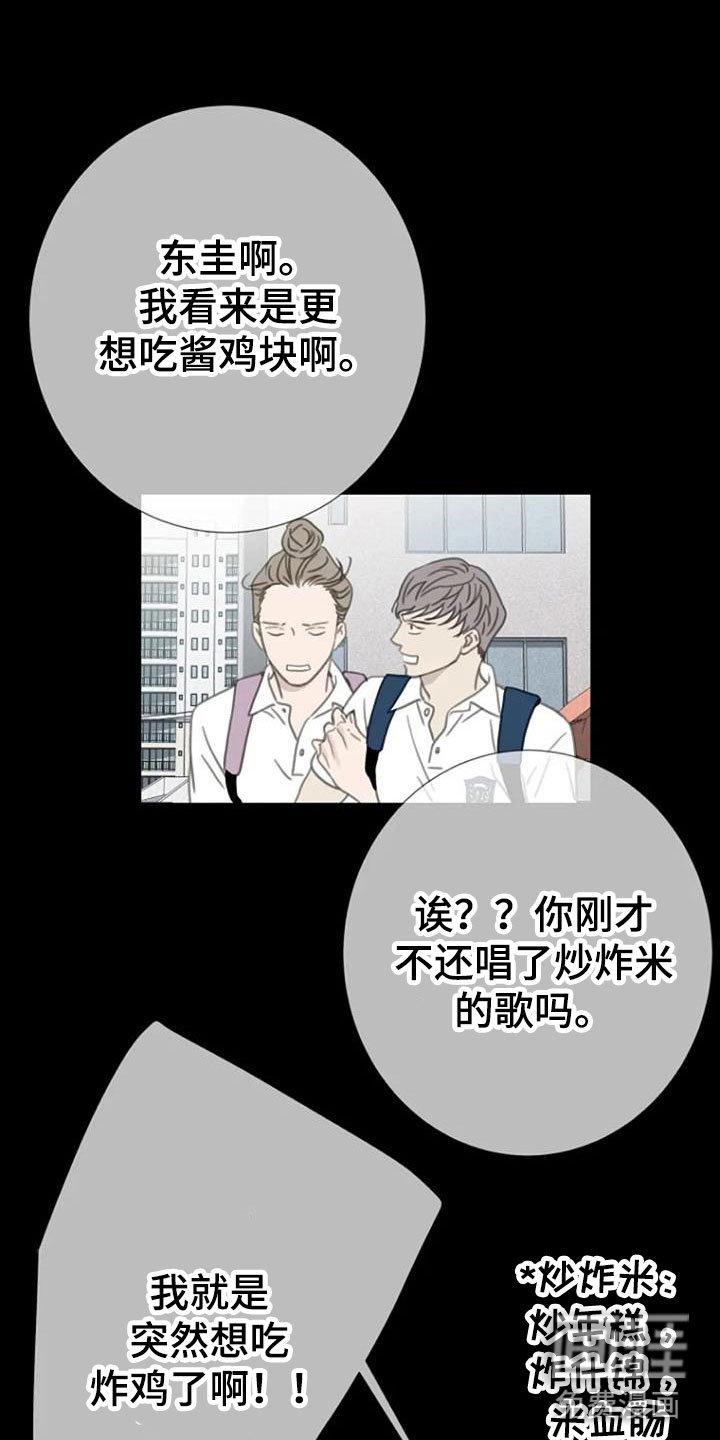 第13章：夜跑