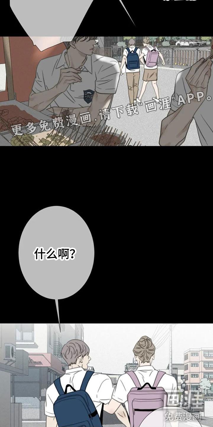 第13章：夜跑