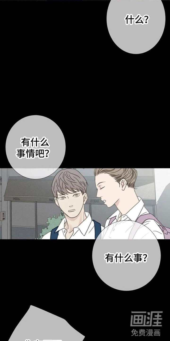 第13章：夜跑