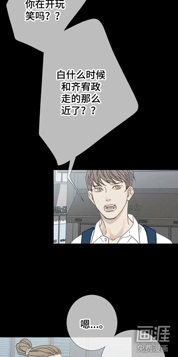 第13章：夜跑