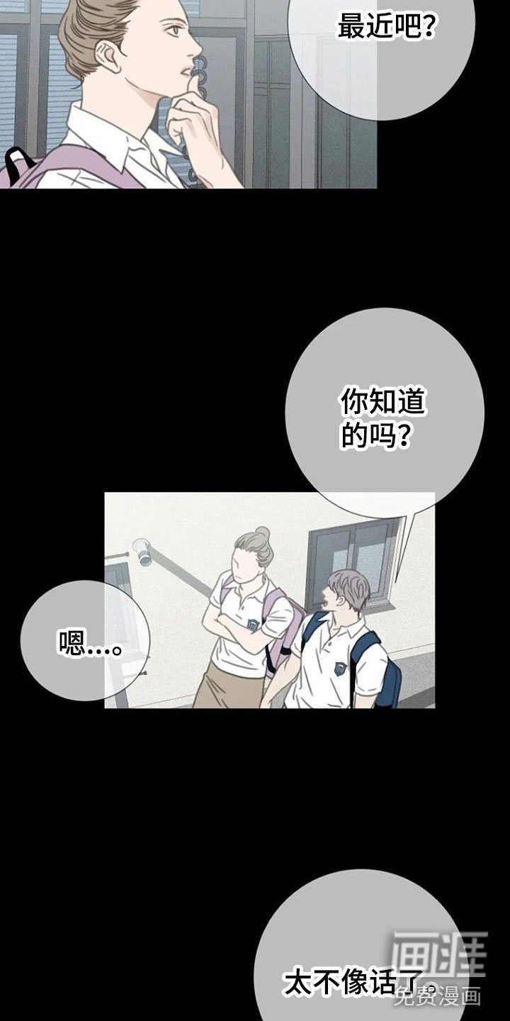 第13章：夜跑