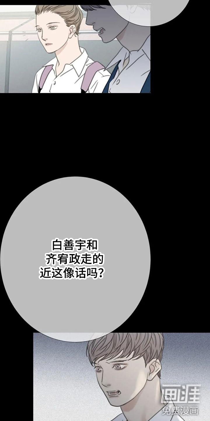 第13章：夜跑