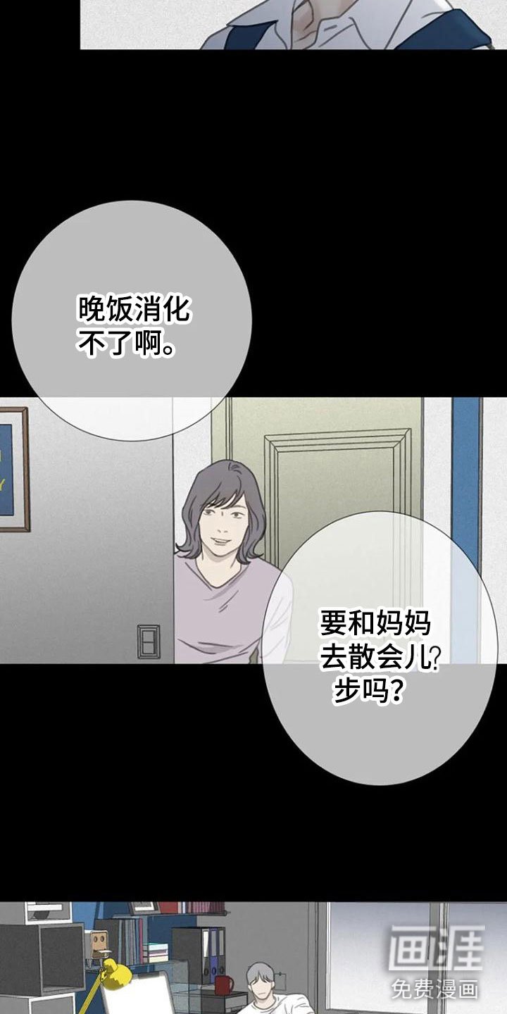 第13章：夜跑