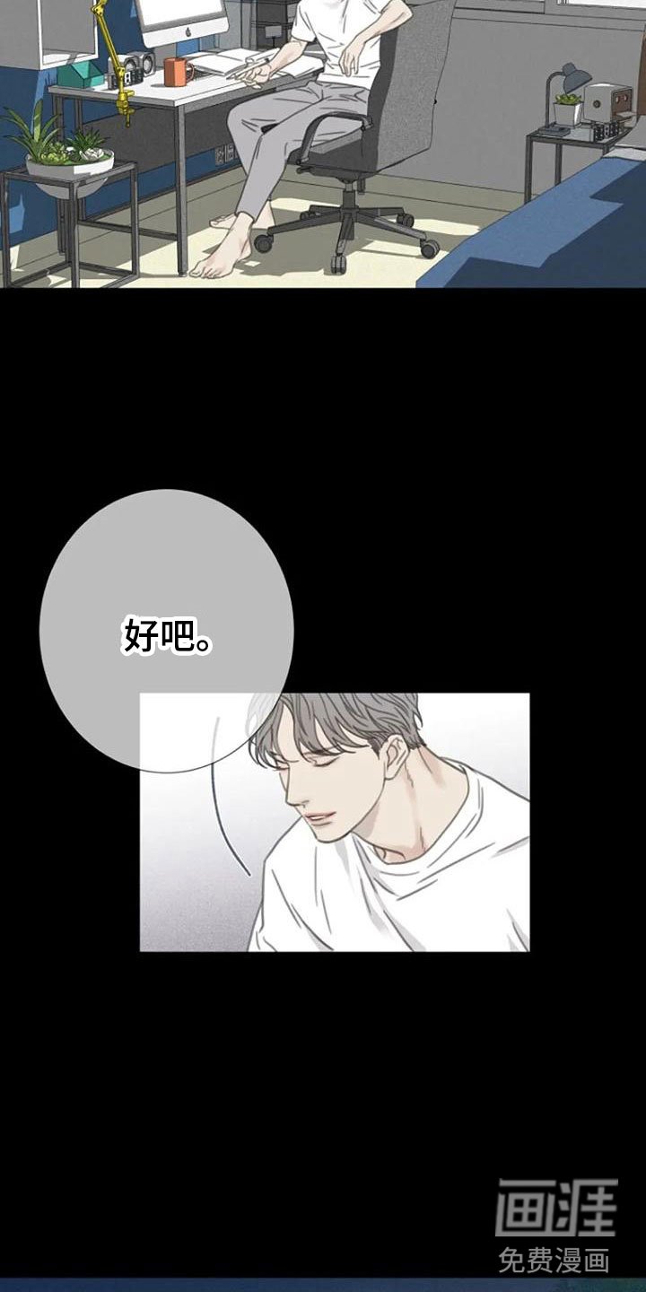 第13章：夜跑
