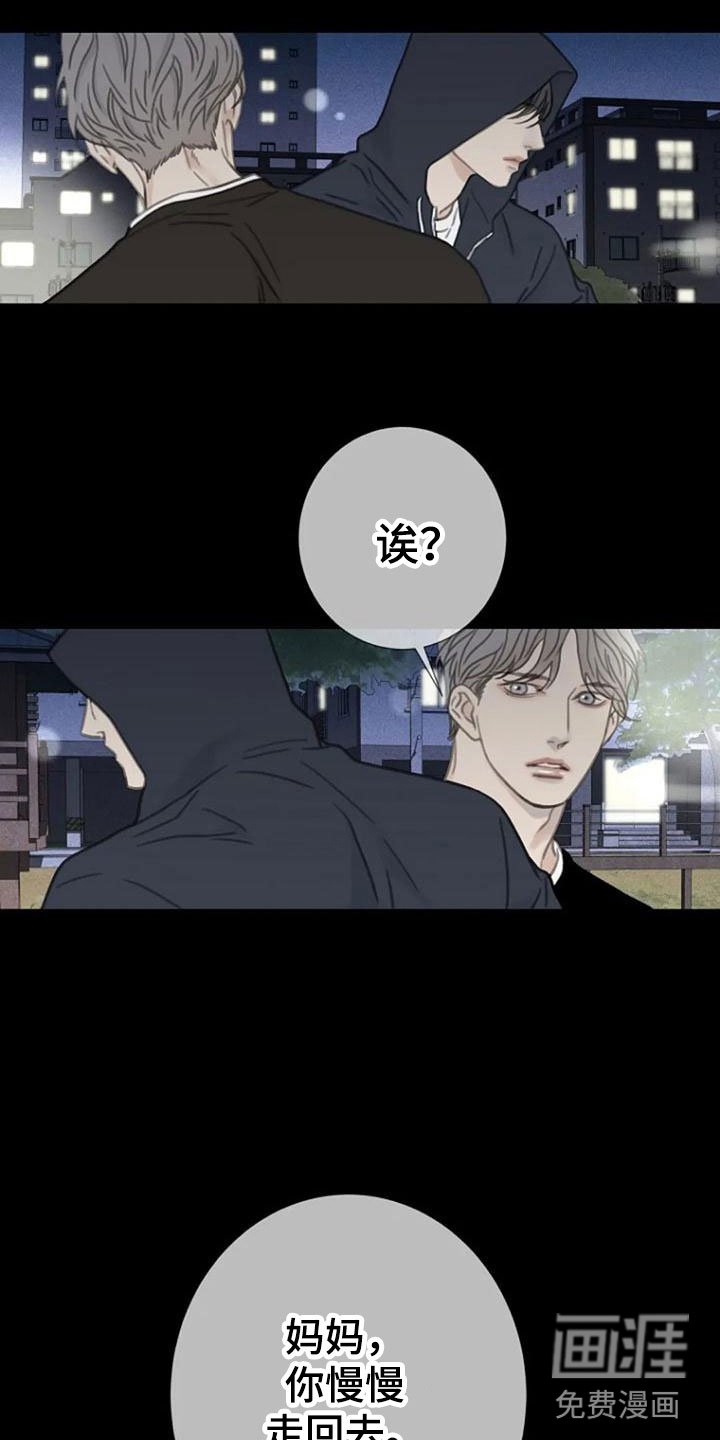 第13章：夜跑