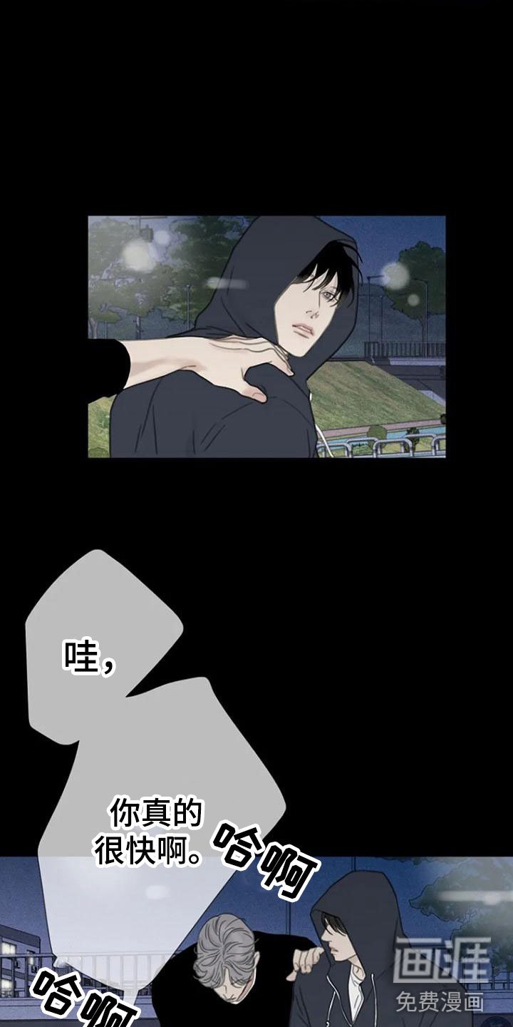 第13章：夜跑