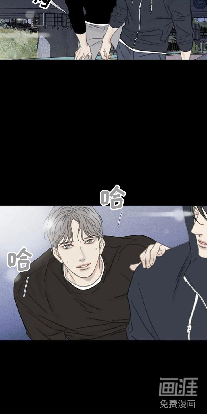 第13章：夜跑