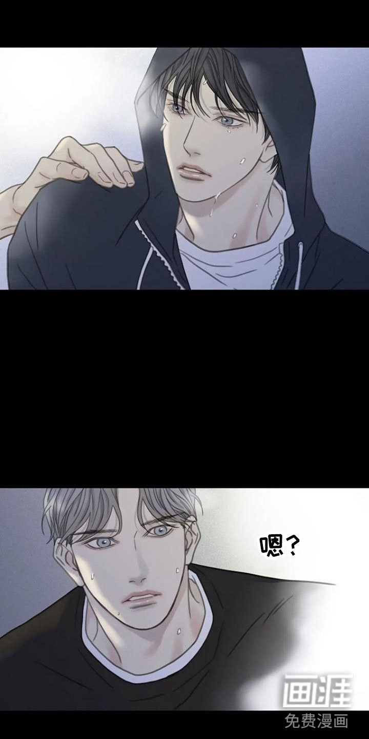 第13章：夜跑
