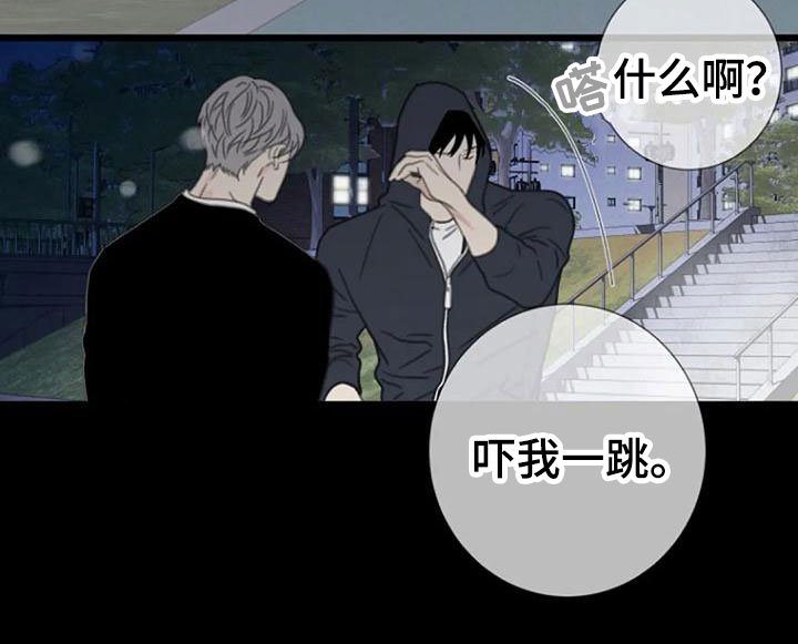 第13章：夜跑