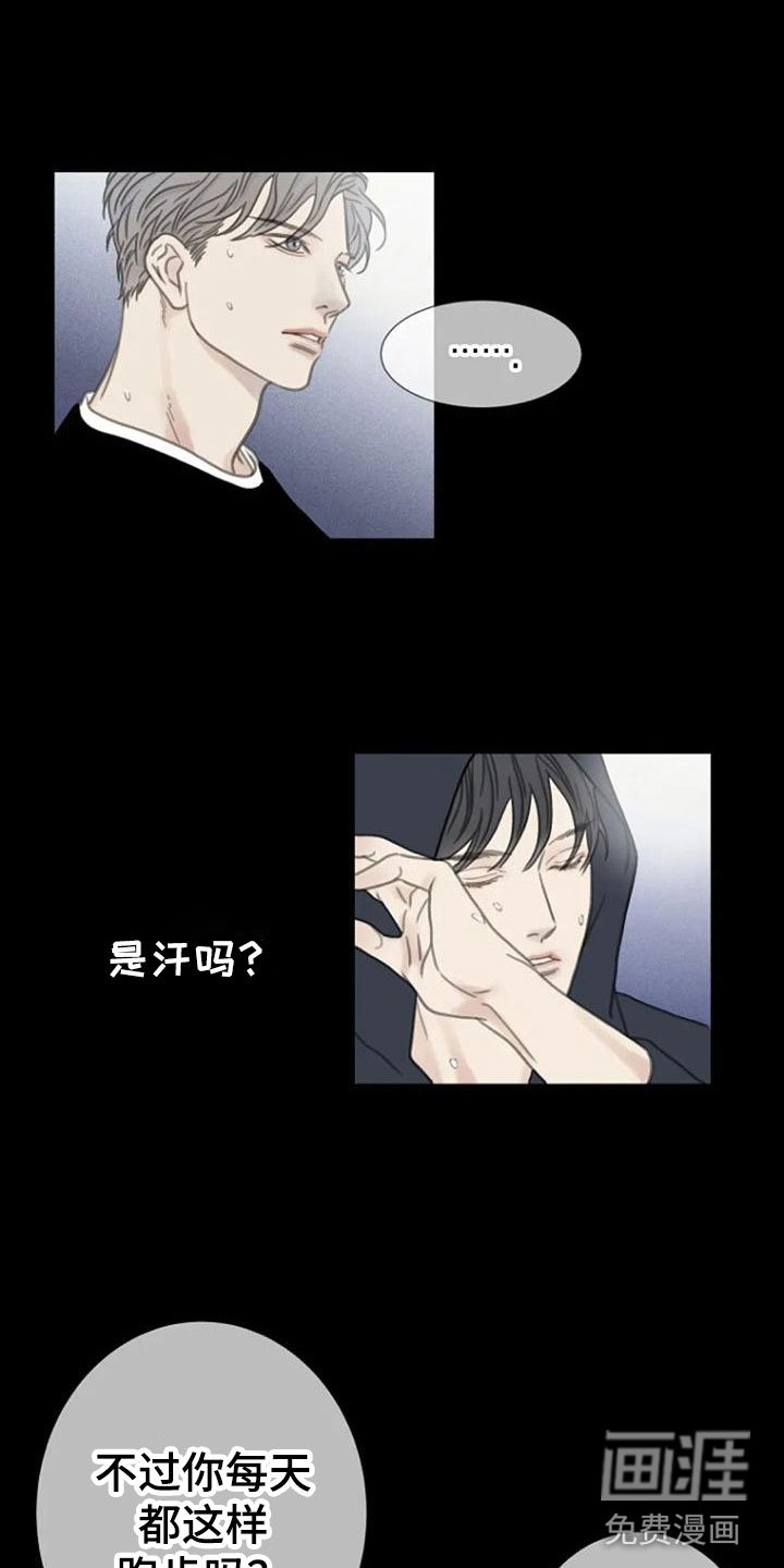 第14章：运气
