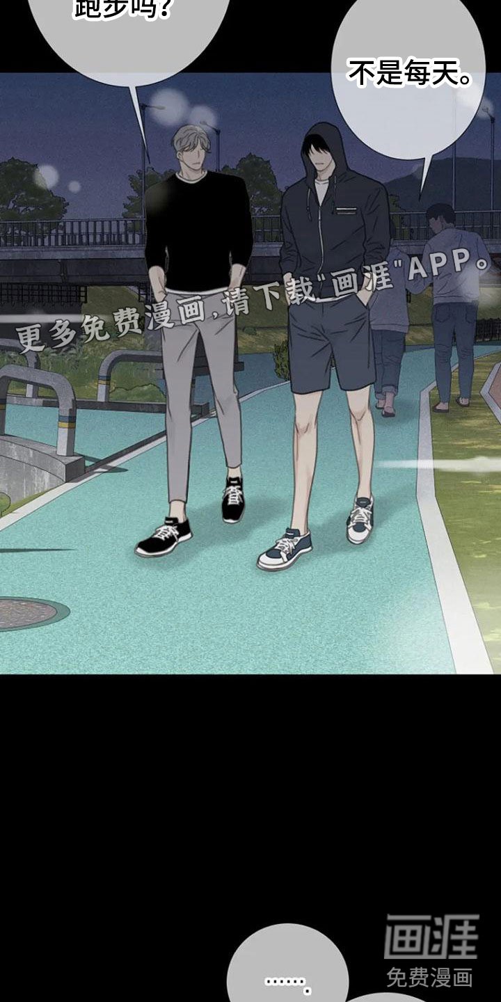 第14章：运气