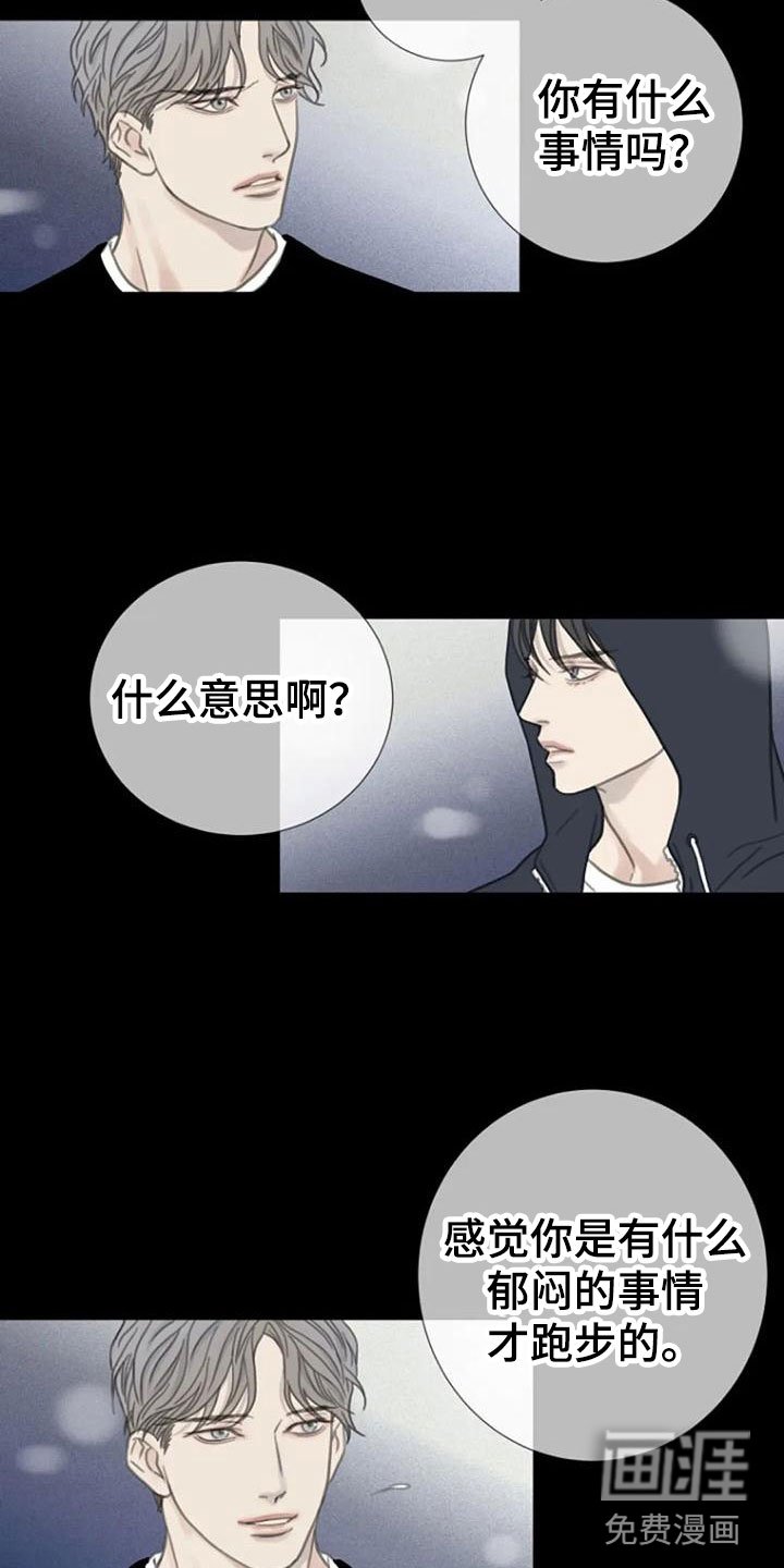 第14章：运气