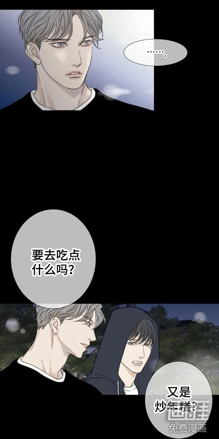 第14章：运气
