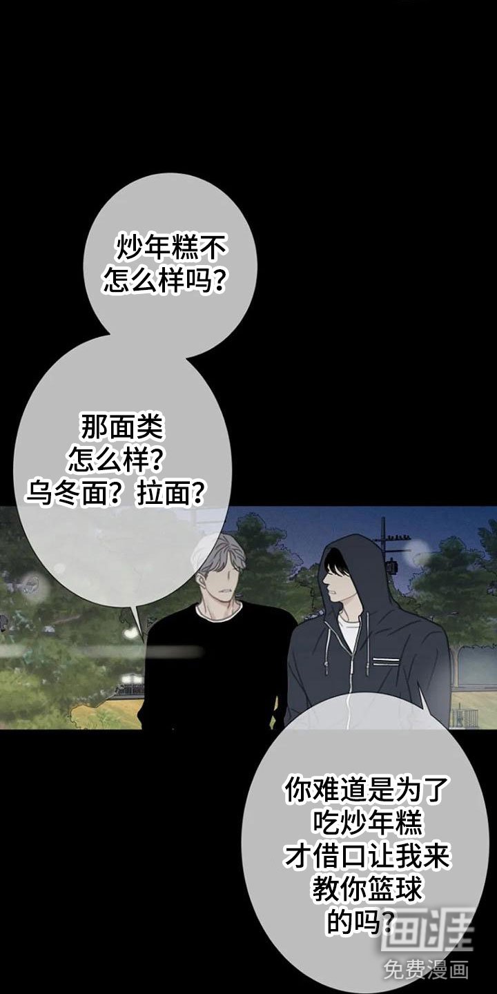 第14章：运气