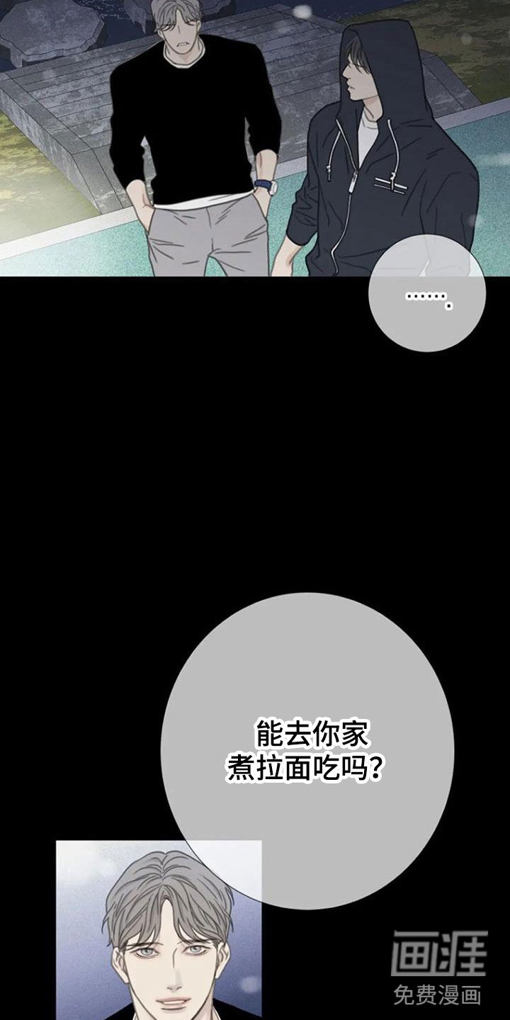 第14章：运气