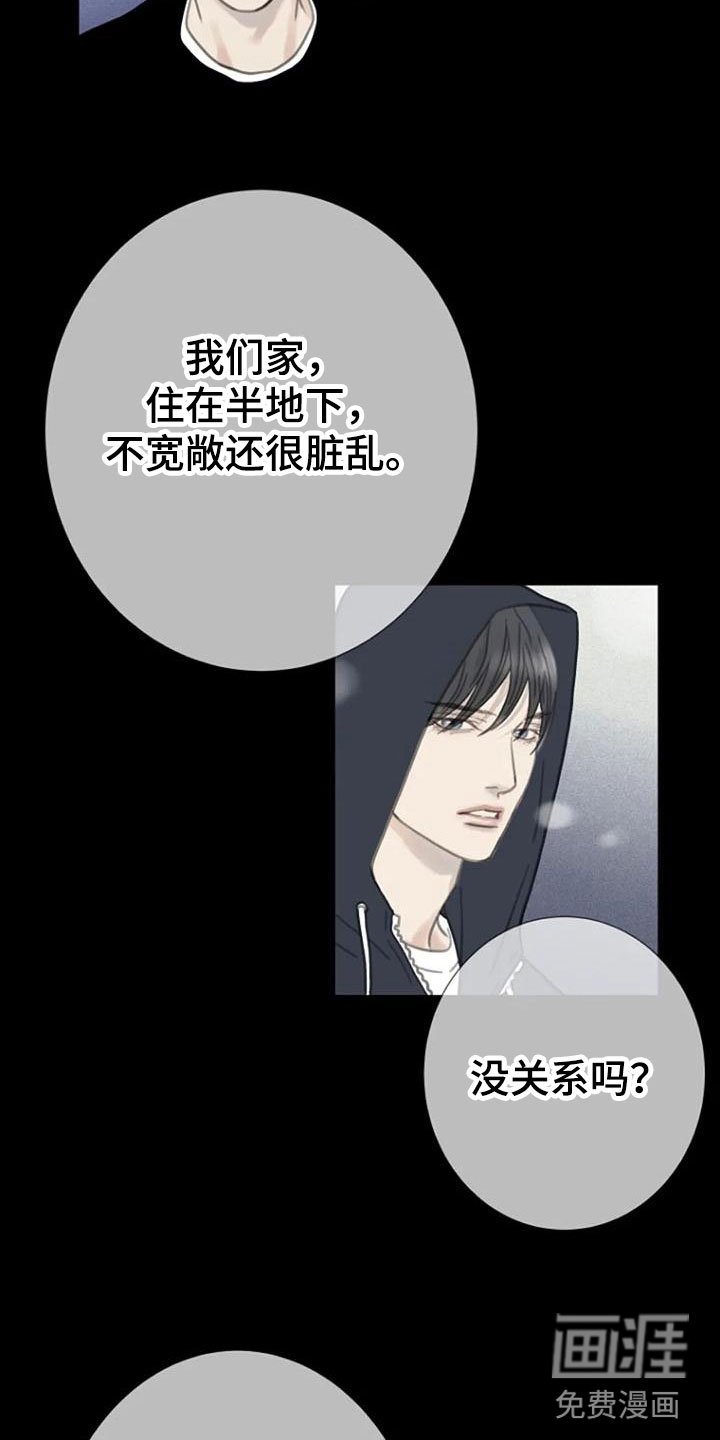 第14章：运气
