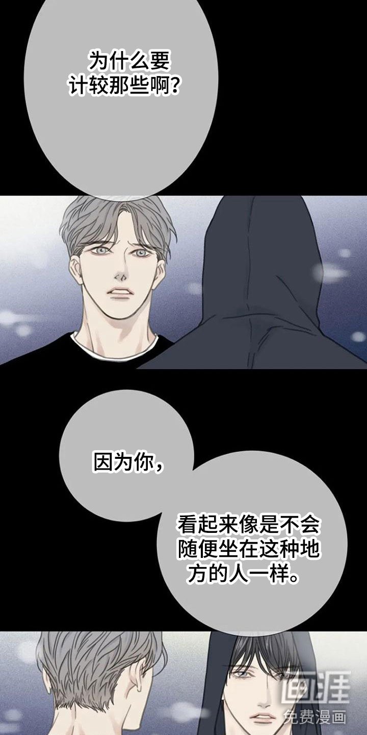 第14章：运气