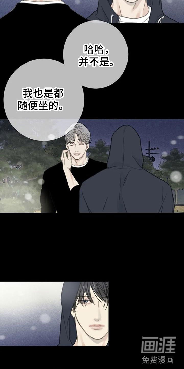 第14章：运气