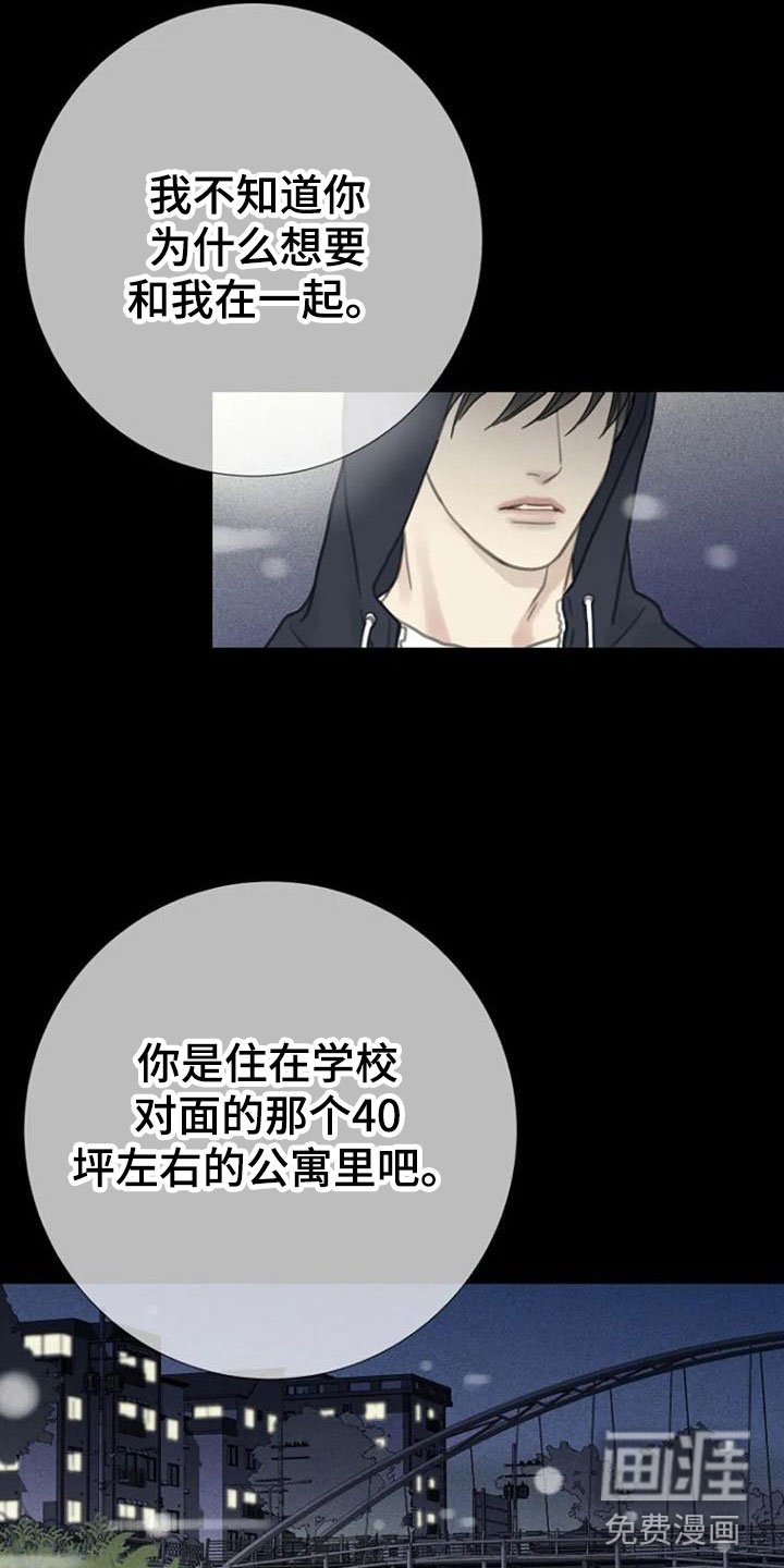 第14章：运气