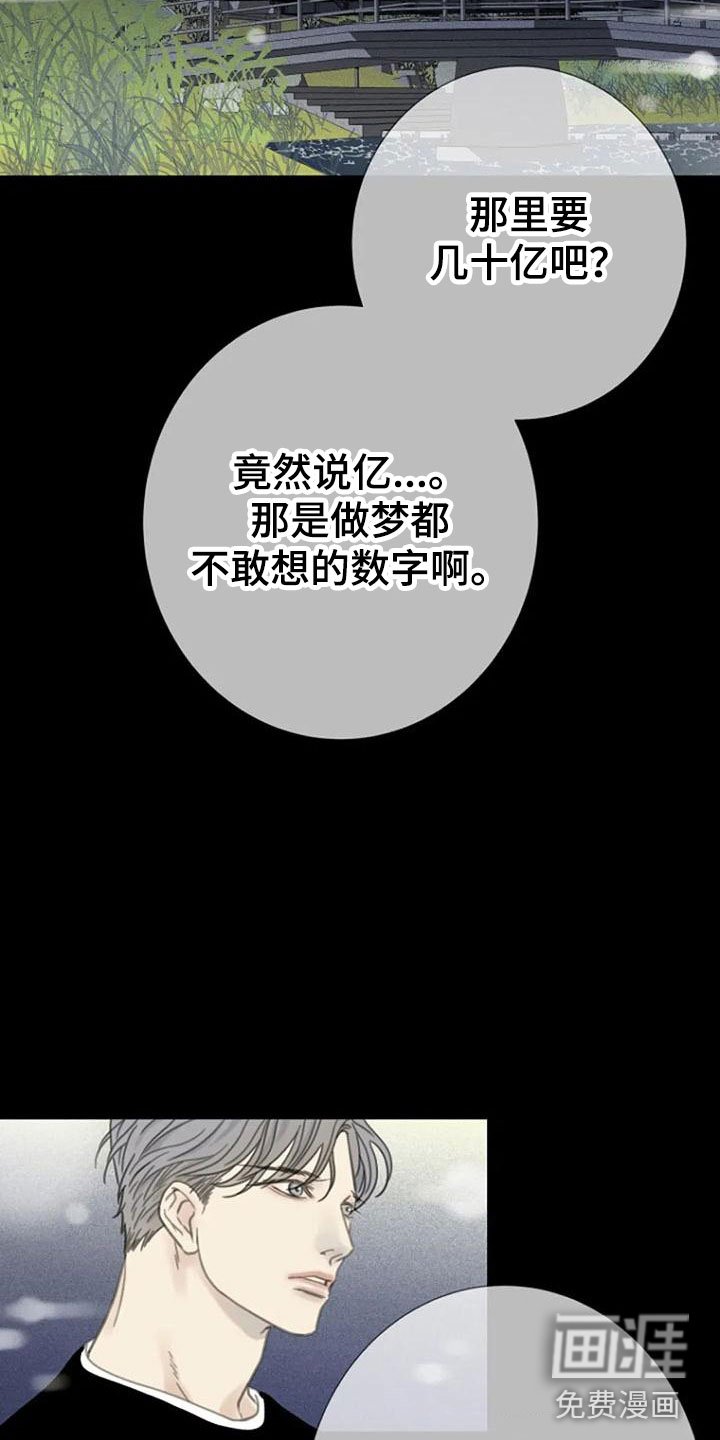第14章：运气