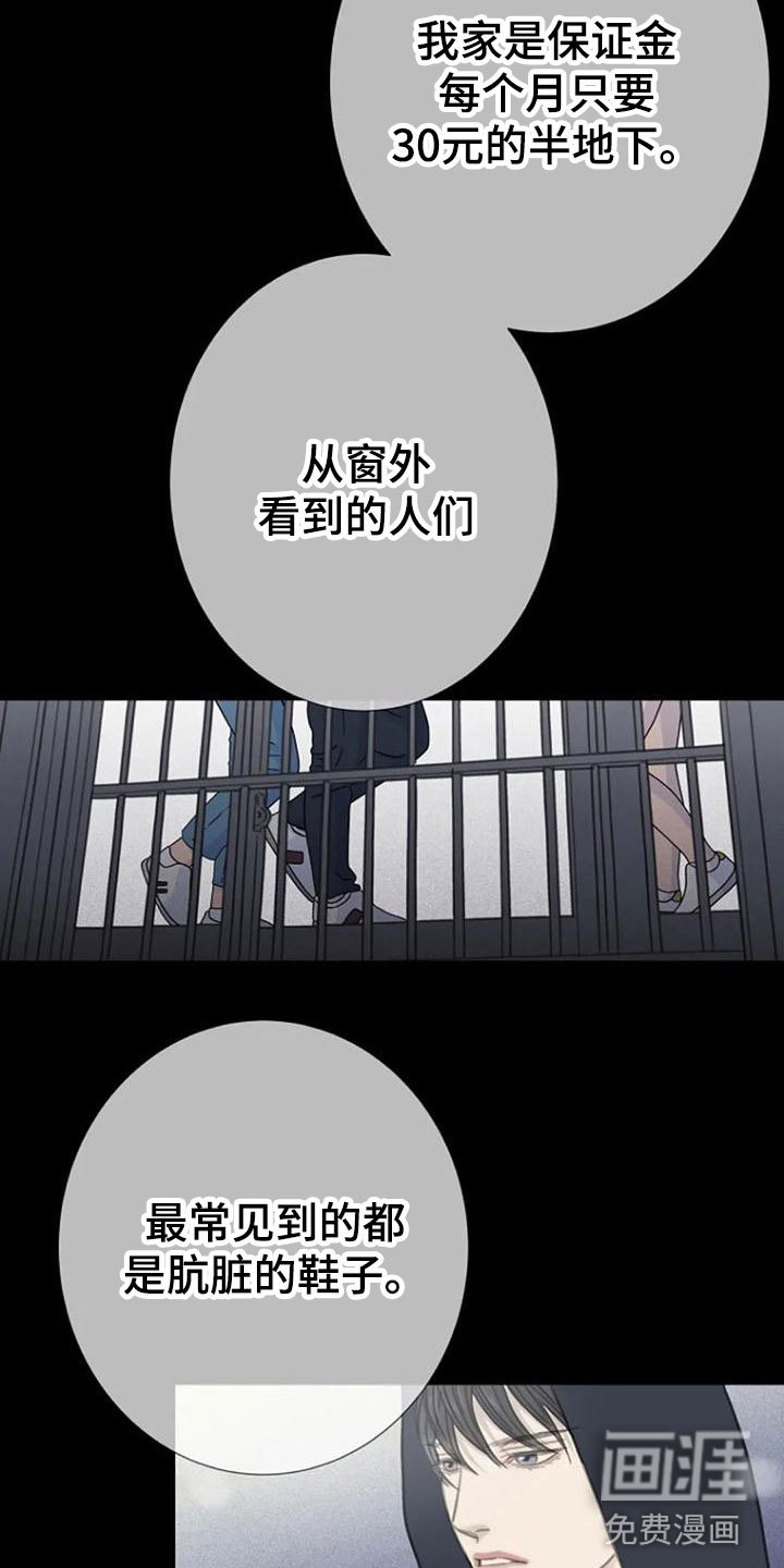 第14章：运气