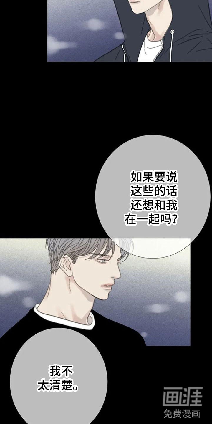 第14章：运气
