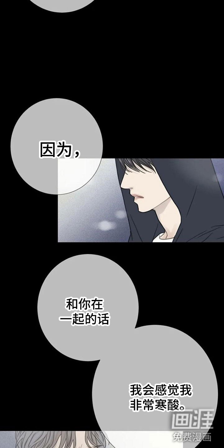 第14章：运气