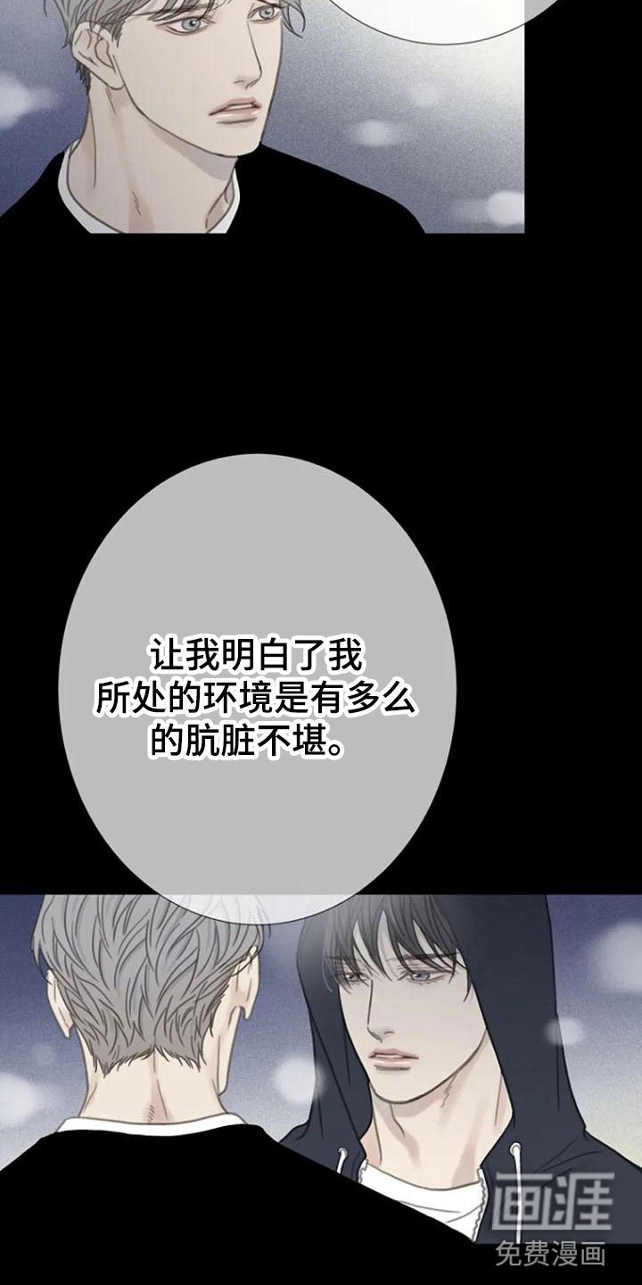 第14章：运气