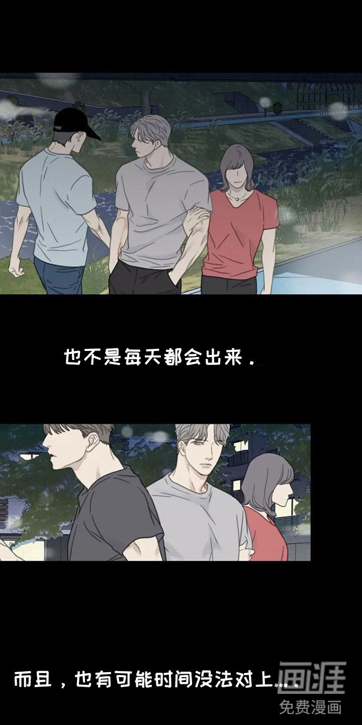 第14章：运气