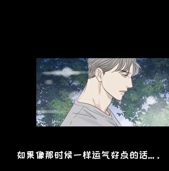 第14章：运气