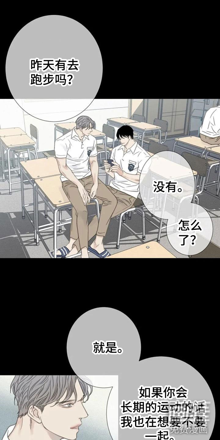 第15章：不欢而散