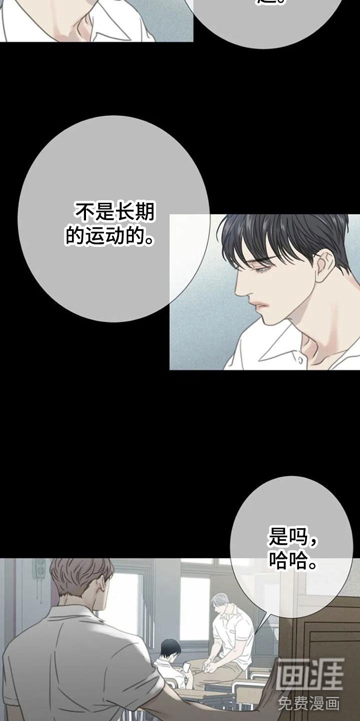 第15章：不欢而散
