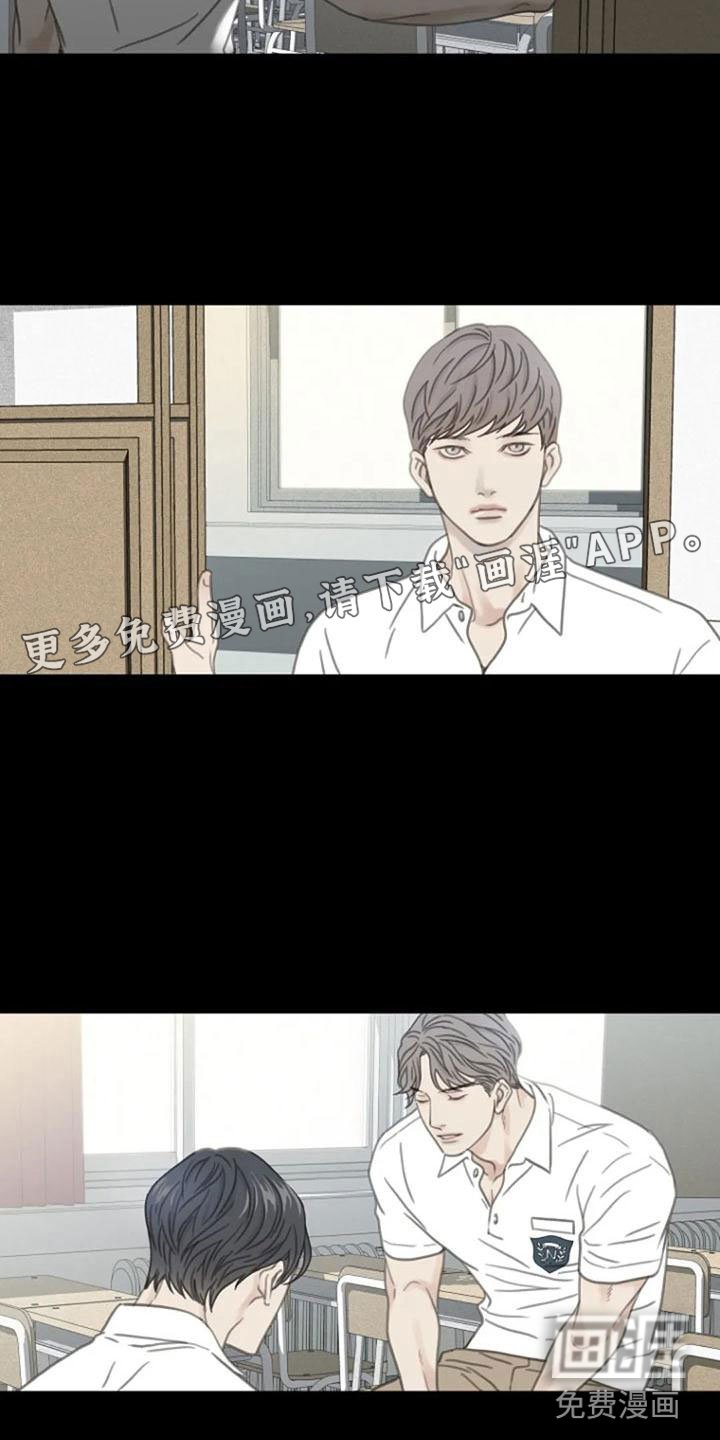 第15章：不欢而散