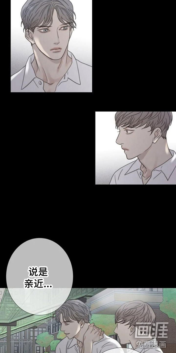 第15章：不欢而散