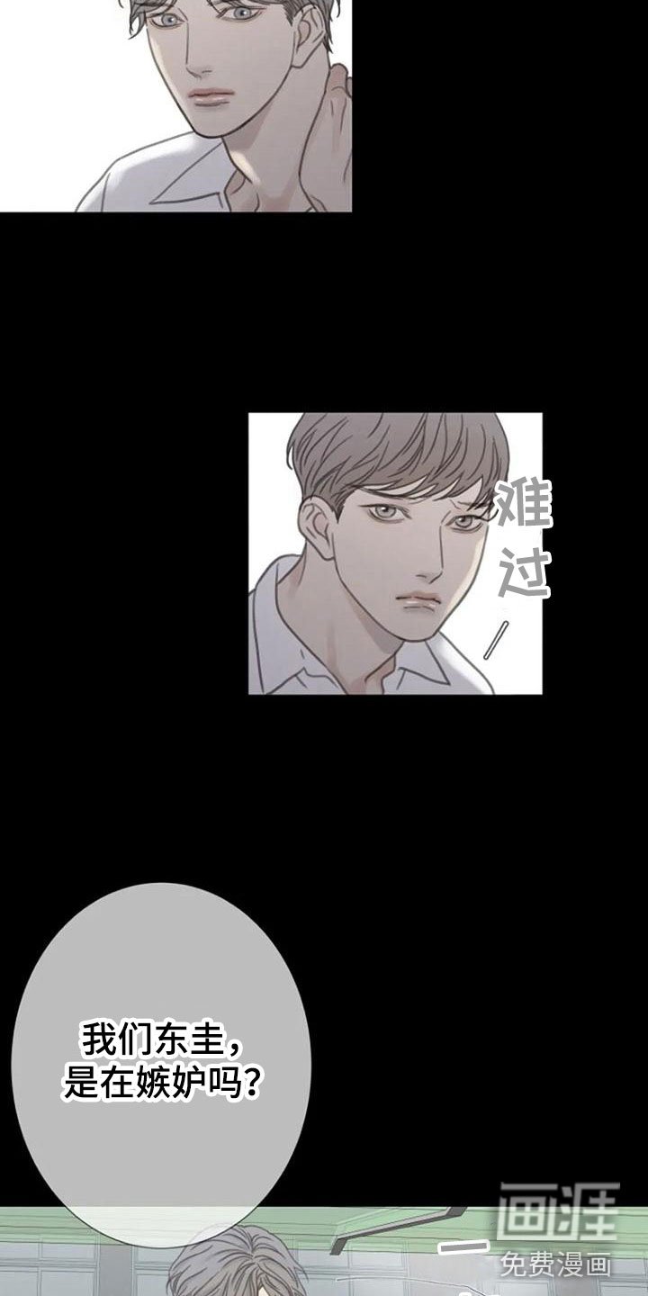 第15章：不欢而散