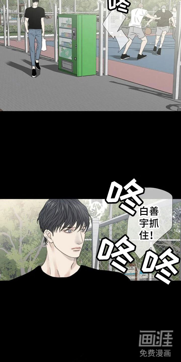第15章：不欢而散