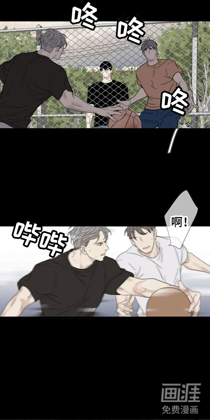 第15章：不欢而散