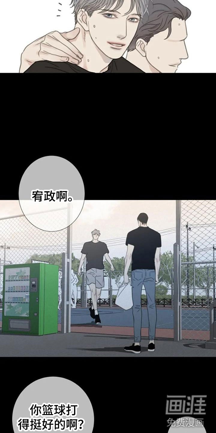 第15章：不欢而散