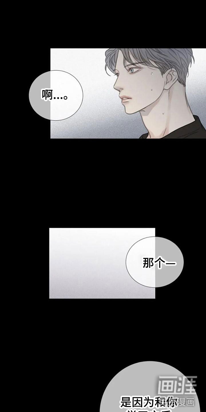第15章：不欢而散