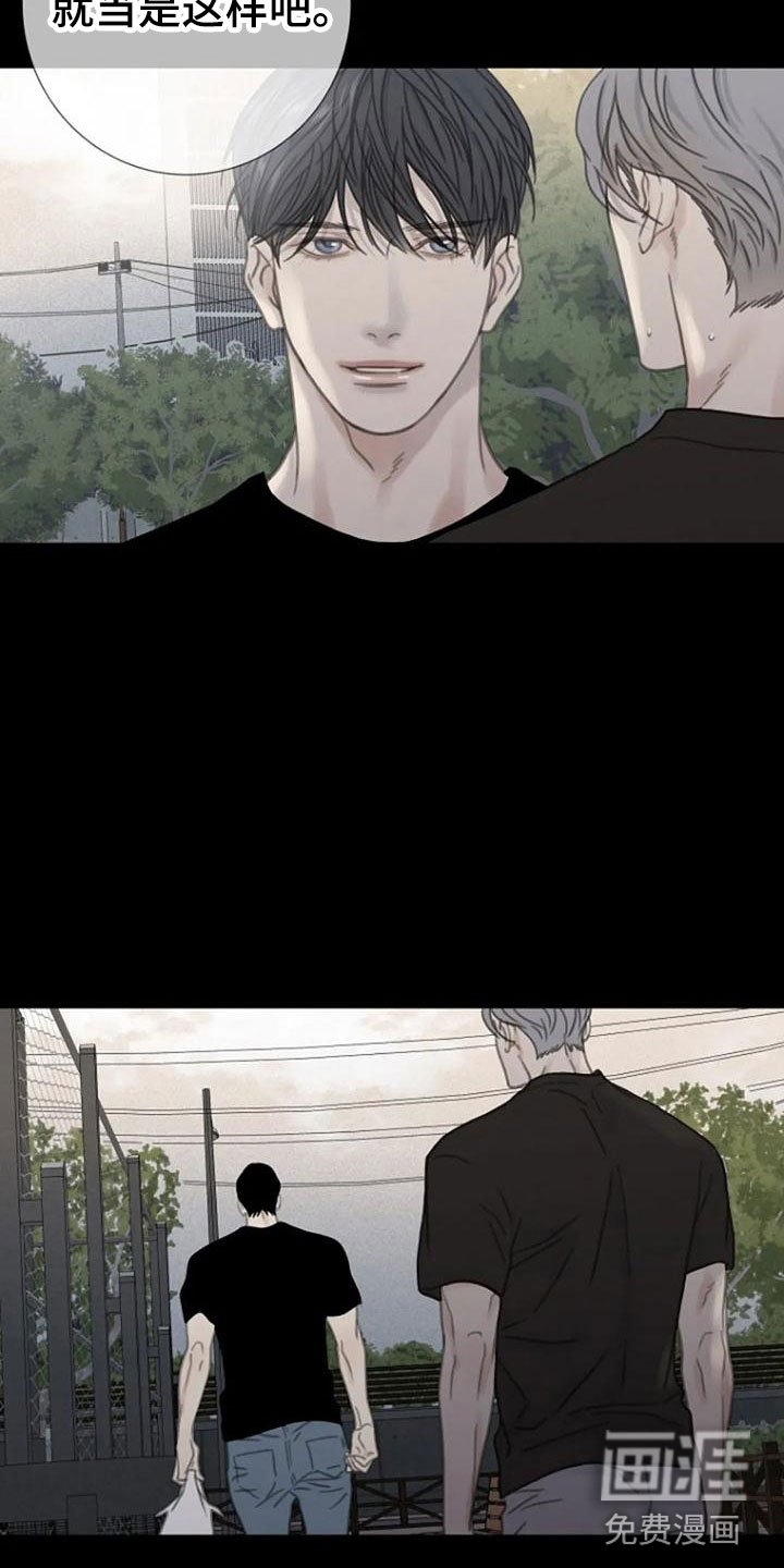 第15章：不欢而散