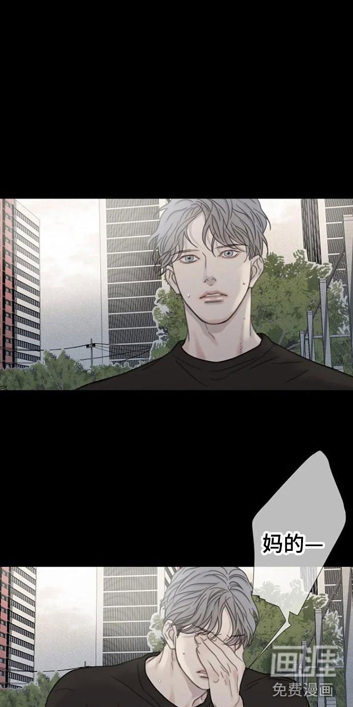 第15章：不欢而散
